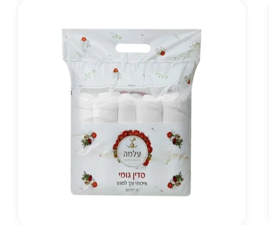 סט סדינים גומי 10 יח' צבע לבן (עלמה)